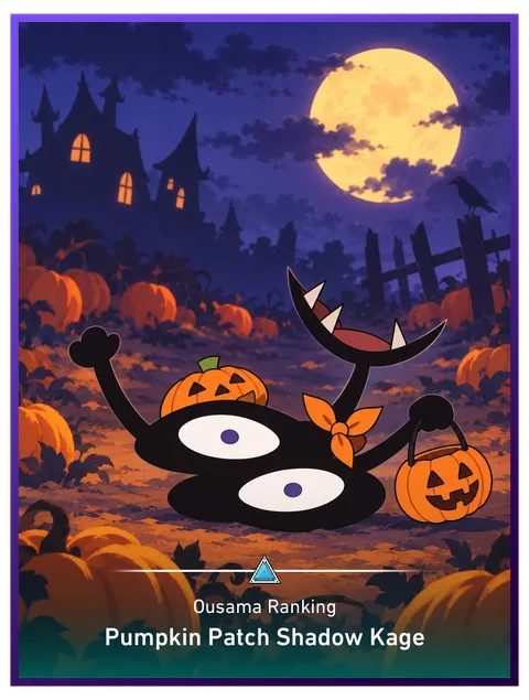Pumpkin Patch Shadow Kage