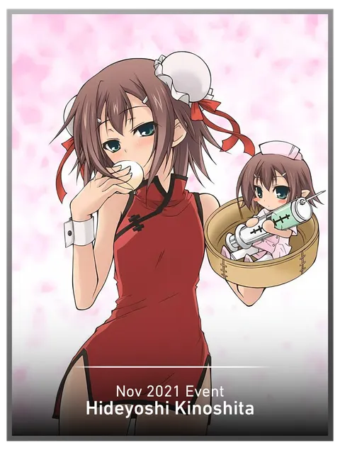 Hideyoshi Kinoshita