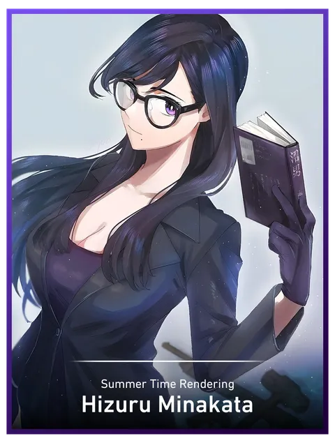 Hizuru Minakata