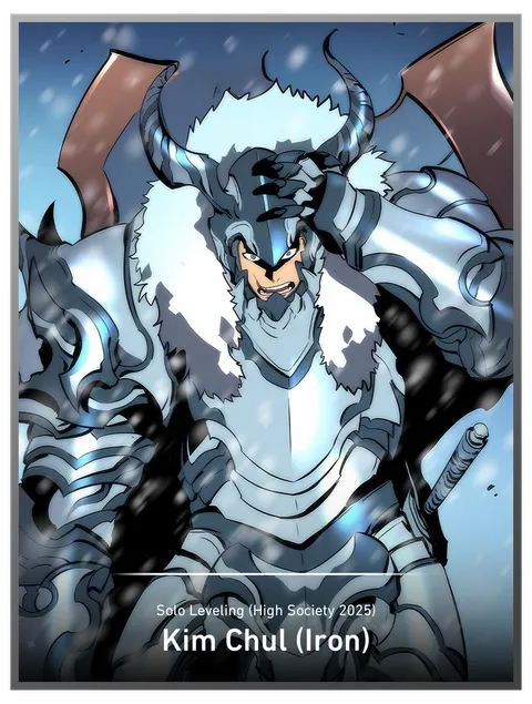 Kim Chul (Iron)