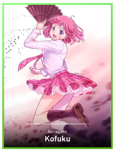 Kofuku