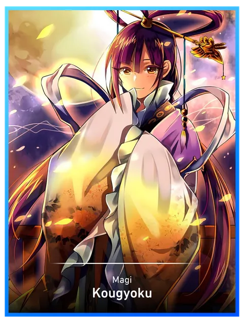 Kougyoku