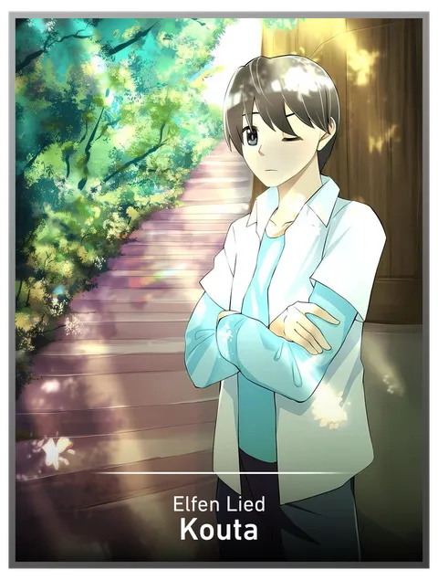 Kouta