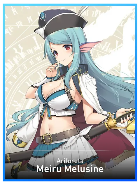 Meiru Melusine
