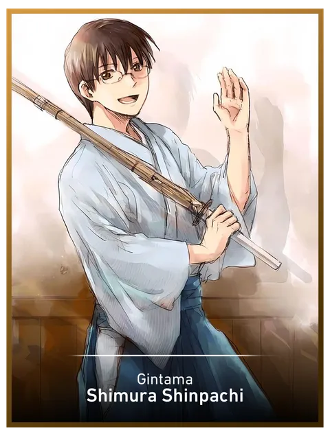 Shimura Shinpachi