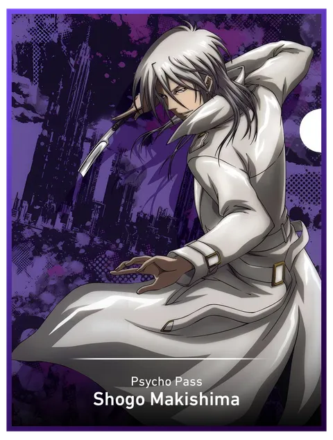 Shogo Makishima