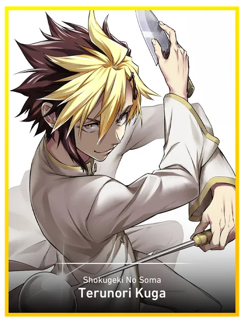Terunori Kuga