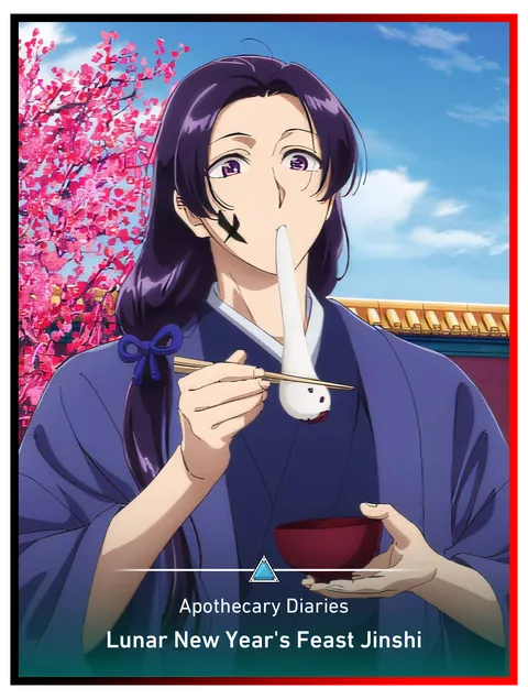 Lunar New Year's Feast Jinshi