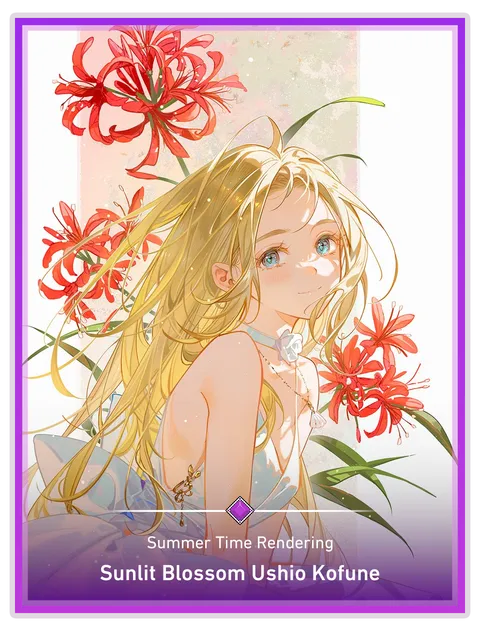 Sunlit Blossom Ushio Kofune