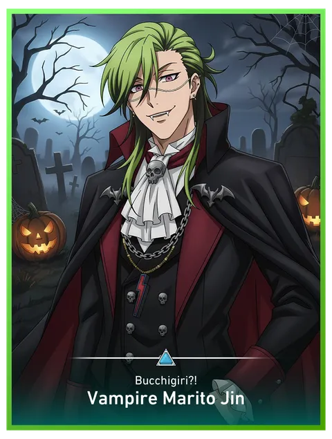 Vampire Marito Jin