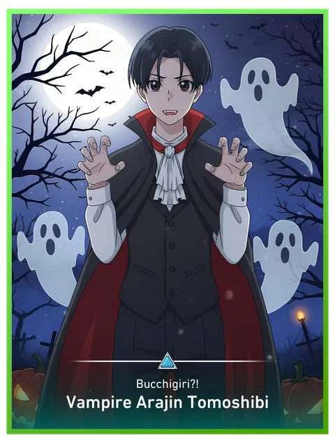Vampire Arajin Tomoshibi
