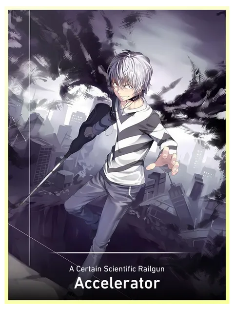 Accelerator