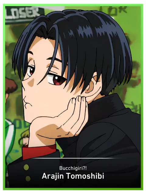 Arajin Tomoshibi