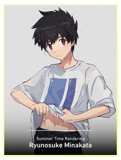 Ryunosuke Minakata