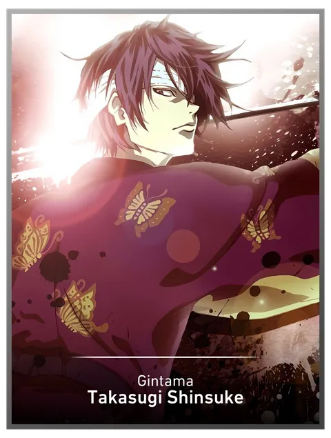 Takasugi Shinsuke