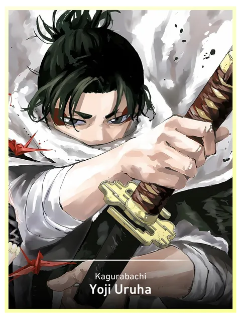 Yoji Uruha